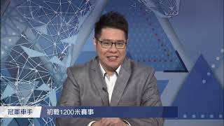 【海外賽事攻略】20/21 #13D –高松宮紀念賽