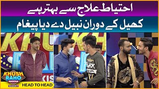 Head To Head | Khush Raho Pakistan Season 9 | TikTokers Vs Pakistan Star | Faysal Quraishi Show