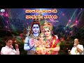 paalisu paalisu paarvathi lord ganesh s.p. balasubramaniam gopi devotional song