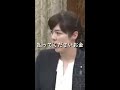 【小野田紀美】受信料払ってください！あなたの家ではないけれど【国会】【切り抜き】 short