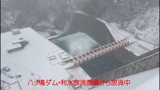 雪の八ッ場ダムを見に行く旅