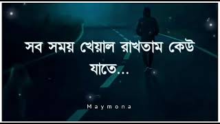 নিজের লাইফ কে নিয়ে বাস্তব কিছু কথা||Life Story ||Sad Story