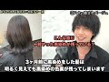 【市販ヘアカラー】１番明るいヘアカラーはコレだ！最強決定戦【ブリーチなし セルフカラー】