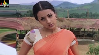 Nuvvostanante Nenoddantana Movie Scenes | Trisha Introduction | Sri Balaji Video