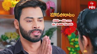 Mouna Poratam Latest Promo | Episode 356 | Mon-Sat 3:00pm | 23rd May 2023 | ETV Telugu