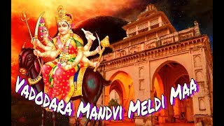 Vadodara Mandvi Meldi Maa