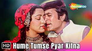 Hume Tumse Pyar Kitna | Kudrat (1981) | Rajesh Khanna, Hema Malini | Kishore Kumar Romantic Songs
