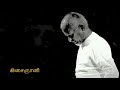 Apoorva Sagodharargal (Appu sad Violin BGM) by Maestro Ilaiyaraaja