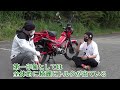 sp忠男 ct125用マフラー 【 pure sport 】～ アクセル即応 、 極太トルク ～