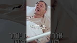 כיסוי משלים לאובדן כושר עבודה - כיסוי למחלות קשות