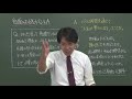 ＜勉強のお悩みq u0026a（函館弁で解決！）＞ part6　～90秒ワンポイント授業番外編～【秀英id予備校】