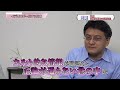 内閣法制局が認めた！日本は憲法上核武装可能　孫子経営塾理事海上知明　憲政史家倉山満【チャンネルくらら】