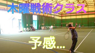 木曜戦術クラス【予感…2分58秒に直撃します。笑・ポイント戦】20210408