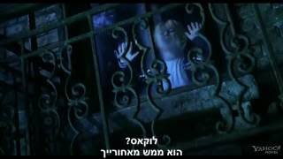 הבור- טריילר מתורגם