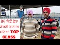 HOW SMALL DAIRY FARMER BECOMES TOP CLASS DAIRY FARMER 0 To 100 |AULAKH DAIRY FARM | RAMPURA PHUL |