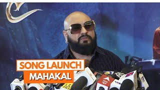 B Praak Present At The Launch Of His New Song Mahakal