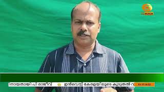 വയനാട്ടിൽ അഞ്ചുവർഷമായിട്ടും ശമ്പളം ലഭിക്കാതെ 150 ഓളം അധ്യാപകർ || Wayanad - Teacher suicide