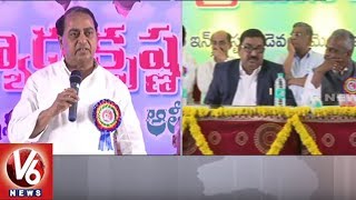 TRS Ministers Speech | Complimentary Meet Of TSMSIDC Chairman Paryada Krishnamurthy | V6 News