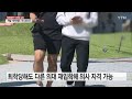 여자화장실 불법촬영 의대생 징역형...