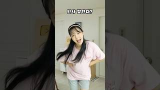 뻥이야 정말 미안해 아는 사람?🤣ㅋㅋㅋ