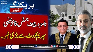 Nominated Chief Justice Qazi Faez Isa | Big News From Supreme Court | Breaking News