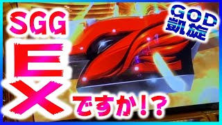 【ミリオンゴッド神々の凱旋】SGG中のコレって…まさかSGG-EXなのか！？（あきぽよのパチスロ実戦043）赤7で全然かませない女