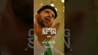 Sab Mil Ke Kaho Aamade Sarkar Mubarak | Jashne Aamade Rasoolﷺ Coming soon