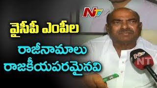 J. C. Diwakar Reddy Comments On YCP MP's Resignation | Face to Face | NTV