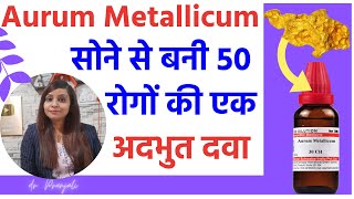 Aurum metallicum homeopathic medicine | aurum metallicum 200, 30 homeopathy uses \u0026 benefits