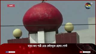 সাংবাদিক বাবার জন্য পাত্রী চেয়ে ফেইসবুকে ছেলের পোস্ট || Journalist || Deepto News