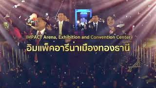 งานประกาศเกียรติคุณ MDP ครั้งที่ 21(  ฉลองครบรอบ 18 ปี บริษัท จอยแอนด์คอยน์ ) วีดีโอโปรโมท