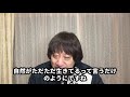 2024年3月10日気仙沼集会礼拝1分間メッセージ 【主の慈しみを待ち望む】