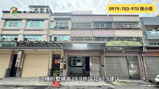 嘉義民雄別墅｜1180萬｜4房2廳3衛｜19.9地坪｜☎️ 0979-703-970陳俊夏 小姐｜天天看房｜房地產｜不動產｜建物｜住宅｜房屋買賣｜大樓｜透天｜店面｜別墅｜買房｜福樂國小旁車庫美別墅｜