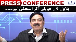 LIVE | Sheikh Rasheed Press Conference - SAMAA TV - 27 Feb 2022