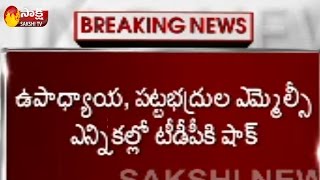 Shocking Results For TDP In Graduate And Teacher MLC Elections