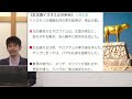 聖徒伝133 南北の王2 列王記Ⅱ15章 歴代誌Ⅱ25章 ウジヤとヤロブアム 220522