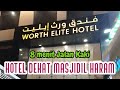 Jarak Hotel ke Masjidil Haram || Worth Elite Hotel || Emar Al Diyafa