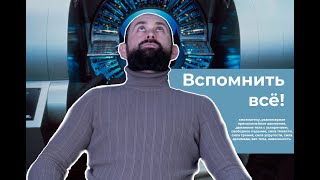 Вспомнить всё! Подготовка к ОГЭ. Физика. Пятый выпуск