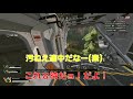 【apexlegends】世間は許してくれませんよ集