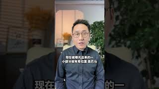 美国嘻哈歌手吹牛老爹的丑闻堪称已经超越了萝莉岛！