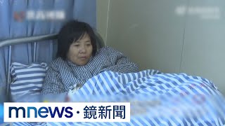 徐州8孩母遭鐵鏈栓　1年後律師探望竟遭攔阻｜#鏡新聞