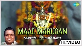 Maal Marugan | Tamil Devotional Video Song | Seerkazhi S. Govindarajan | Murugan Songs