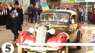 #Чернівці святкують День міста