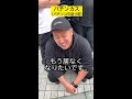 一般人とパチンカスの思考の違い㉜ パチスロ パチスロあるある ギャンブル ビジネス