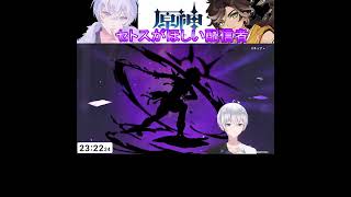 放送事故　配信中大号泣【原神】4.7前半ガチャ　セトス狙い　クロリンデ　アルハイゼン　参加型　更科しいな のライブ配信　#shorts #genshinimpact #genshin　#ガチャ