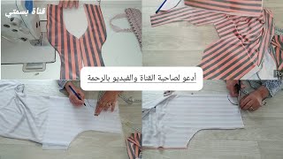 خياطة قندورة شتوية بقماش قطيفة // مديل شباب 💫