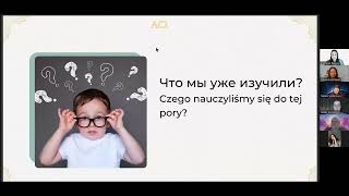 Стати провісником: 4 Квітки | Вікторія Яковець, Курс \