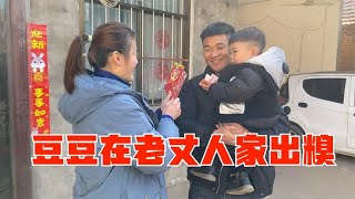 小茹掂12箱礼回娘家，4个舅舅围着外甥成团宠，豆豆掌勺成大厨【农人小豆豆】