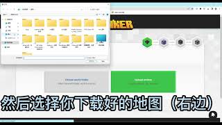 Minecraft世界转换教学（不需要下载任何应用）