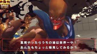 ULTRA STREET FIGHTER IV　ロレント　11位の敗北とリベンジ